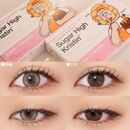 Suger High Kristin/Hapa kristin/カラーコンタクトレンズを使ったクチコミ(3枚目)