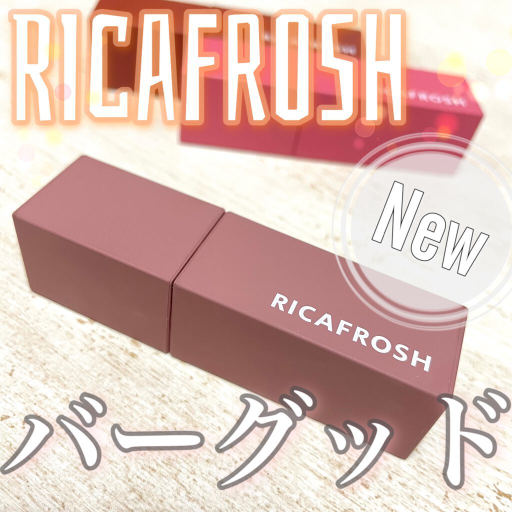 ジューシーリブティント/RICAFROSH/リップティントを使ったクチコミ（1枚目）