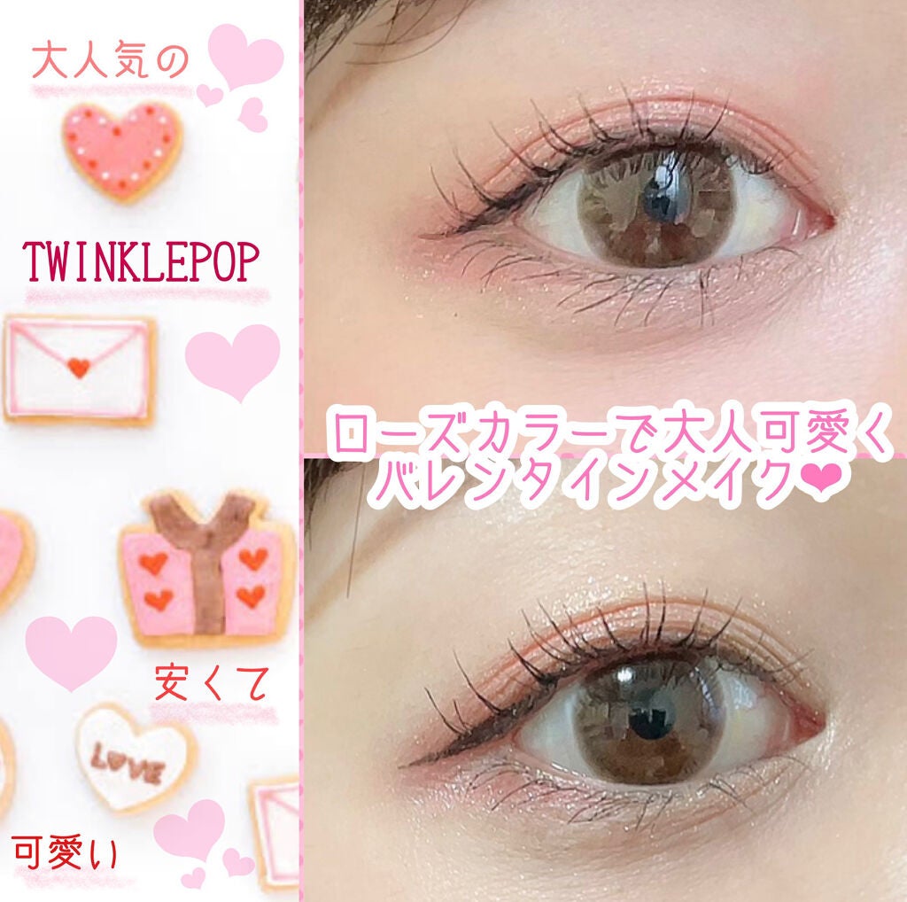 ごんす@YouTube始めました on LIPS 「《バレンタインメイクPart3❤︎》バレンタインメイクラスト投..」(1枚目)