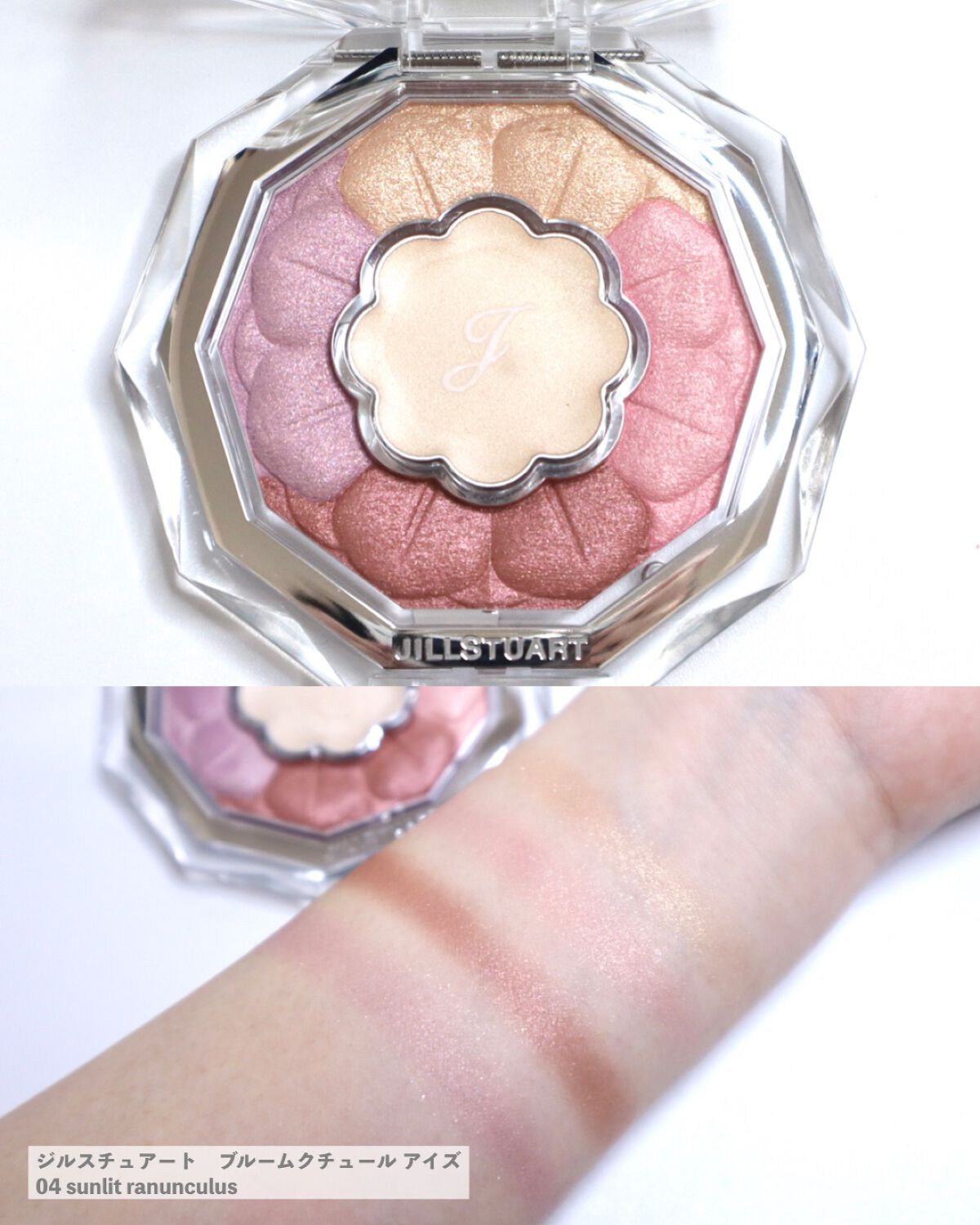 ジルスチュアート タイムレスグロウ ルージュティント/JILL STUART/リップティントを使ったクチコミ（2枚目）