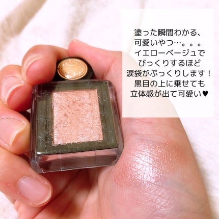 ルックアット マイアイジュエル/ETUDE/単色アイシャドウを使ったクチコミ(7枚目)