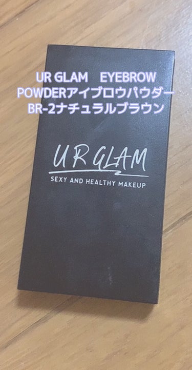 UR GLAM　EYEBROW POWDER/U R GLAM/パウダーアイブロウを使ったクチコミ（2枚目）