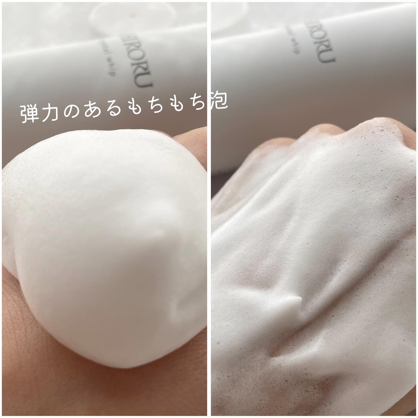 クリスタルホイップ/SHIRORU/泡洗顔を使ったクチコミ（3枚目）