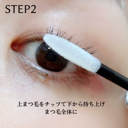 スカルプD アイラッシュセラム プレミアム/アンファー(スカルプD)/まつげ美容液を使ったクチコミ(5枚目)