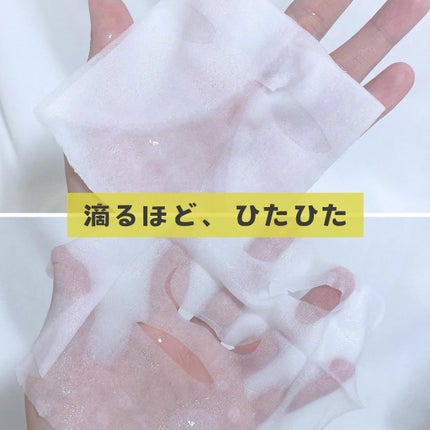 ルルルン ハイドラ V マスク/ルルルン/シートマスク・パックを使ったクチコミ(2枚目)