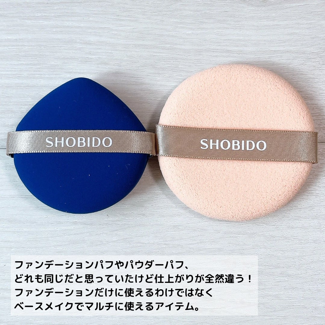マルチファンデーションパフ/SHOBIDO/パフ・スポンジを使ったクチコミ(2枚目)