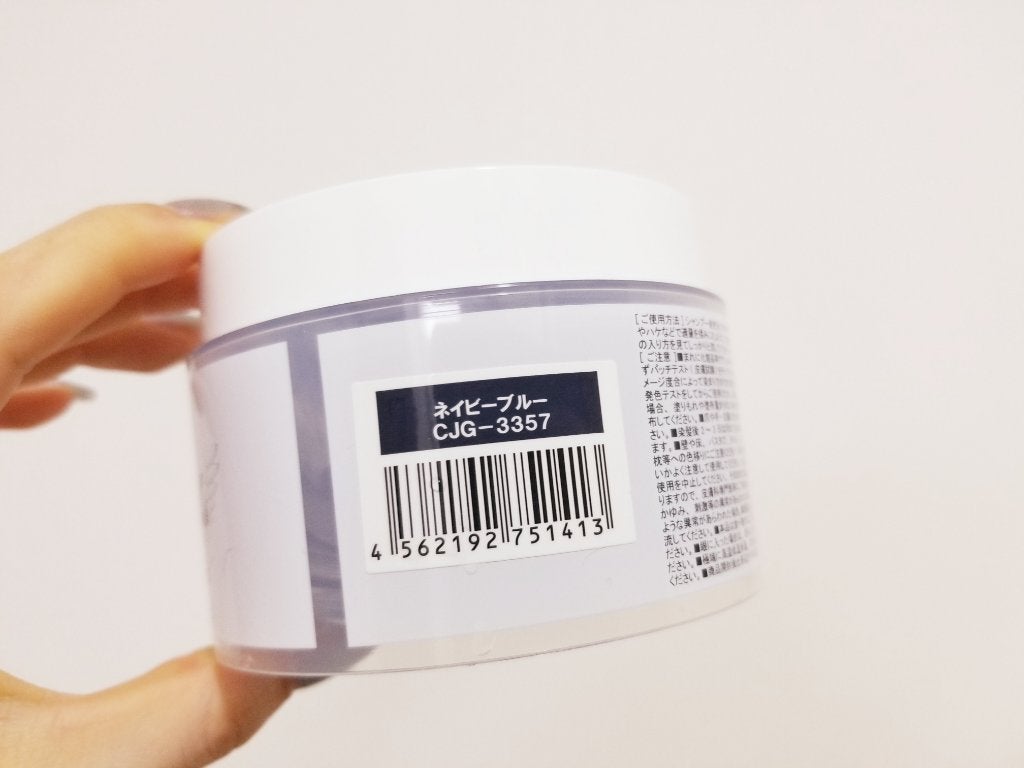 エンシェールズカラーバター/エンシェールズ/ヘアカラーを使ったクチコミ(2枚目)