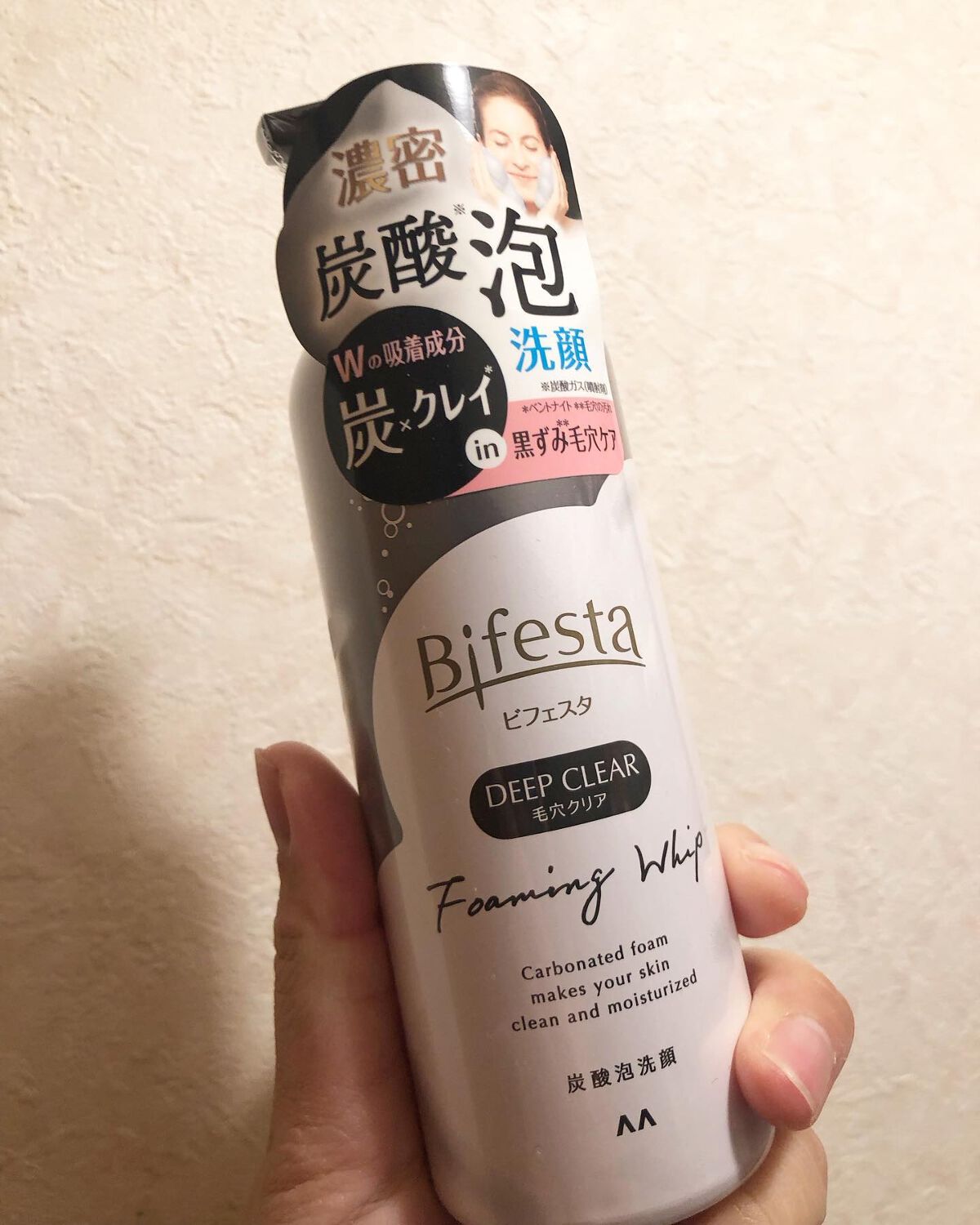 泡洗顔 ディープクリア/ビフェスタ/泡洗顔を使ったクチコミ(1枚目)