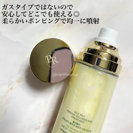 プレステージ コラーゲンエイジクリームミスト/VELY VELY/ミスト状化粧水を使ったクチコミ(2枚目)