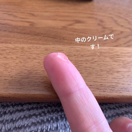 金のプラセンタもっちり白肌濃シワトール/ホワイトラベル/アイケア・アイクリームを使ったクチコミ(2枚目)