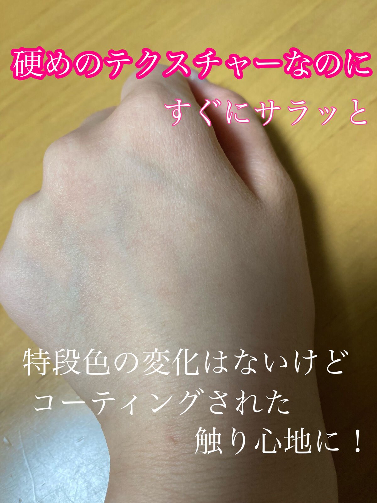 リサラット/ニカプラス/フェイスクリームを使ったクチコミ（3枚目）