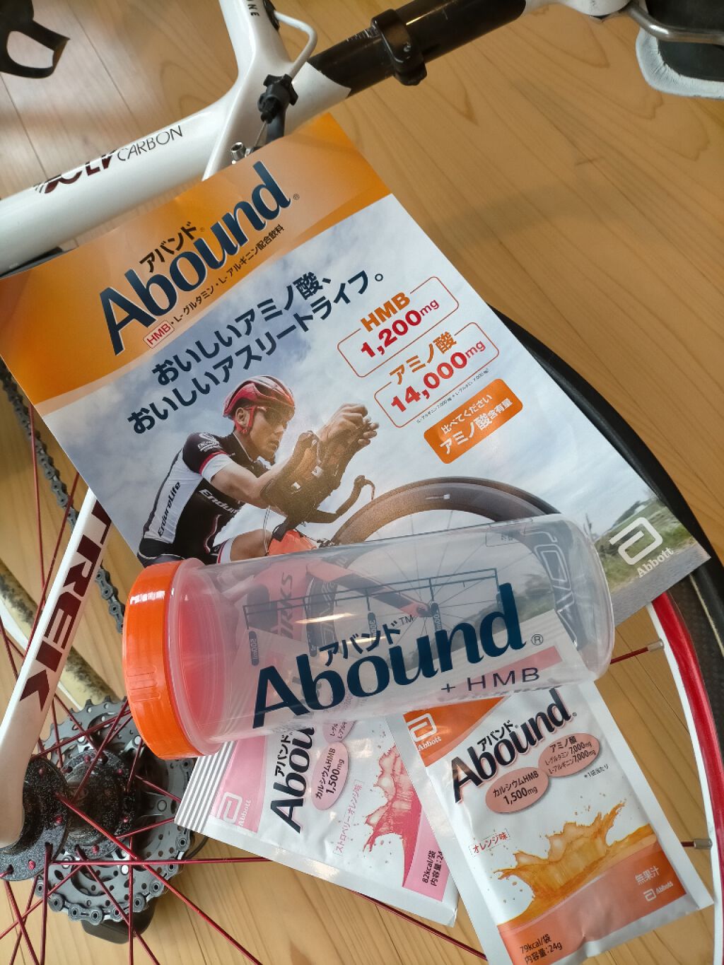 Abound（アバンド）/Abound/ボディサプリメントを使ったクチコミ（1枚目）