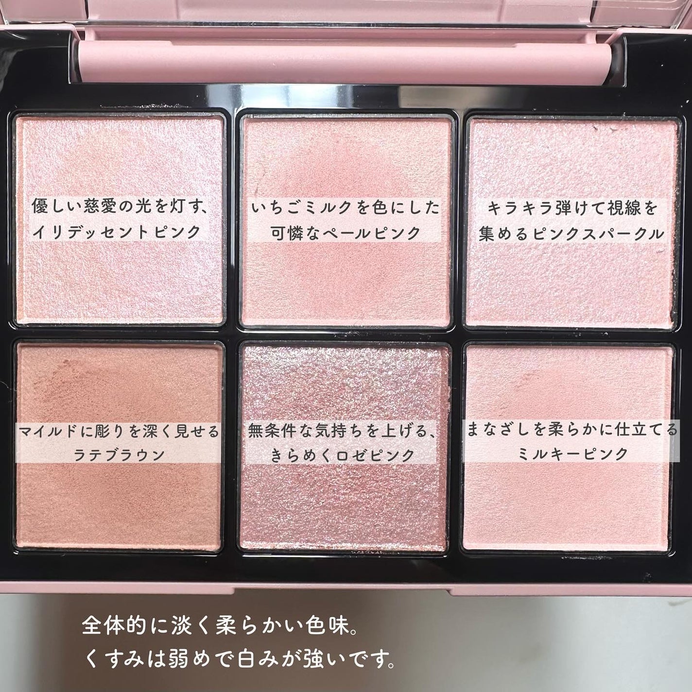 アイデザイナー/SNIDEL BEAUTY/アイシャドウパレットを使ったクチコミ(3枚目)