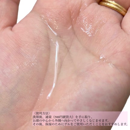薬用ローション センシティブEX/ドクターシーラボⓇ/化粧水を使ったクチコミ(3枚目)