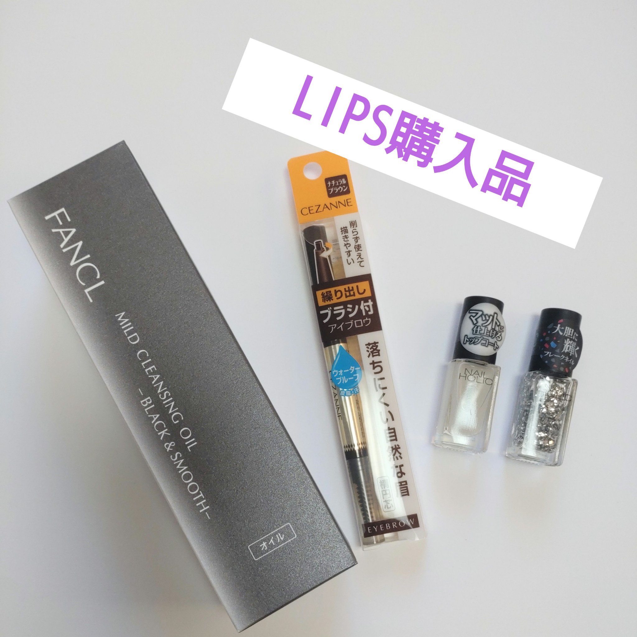 ブラシ付きアイブロウ繰り出し/CEZANNE/アイブロウペンシルを使ったクチコミ（1枚目）