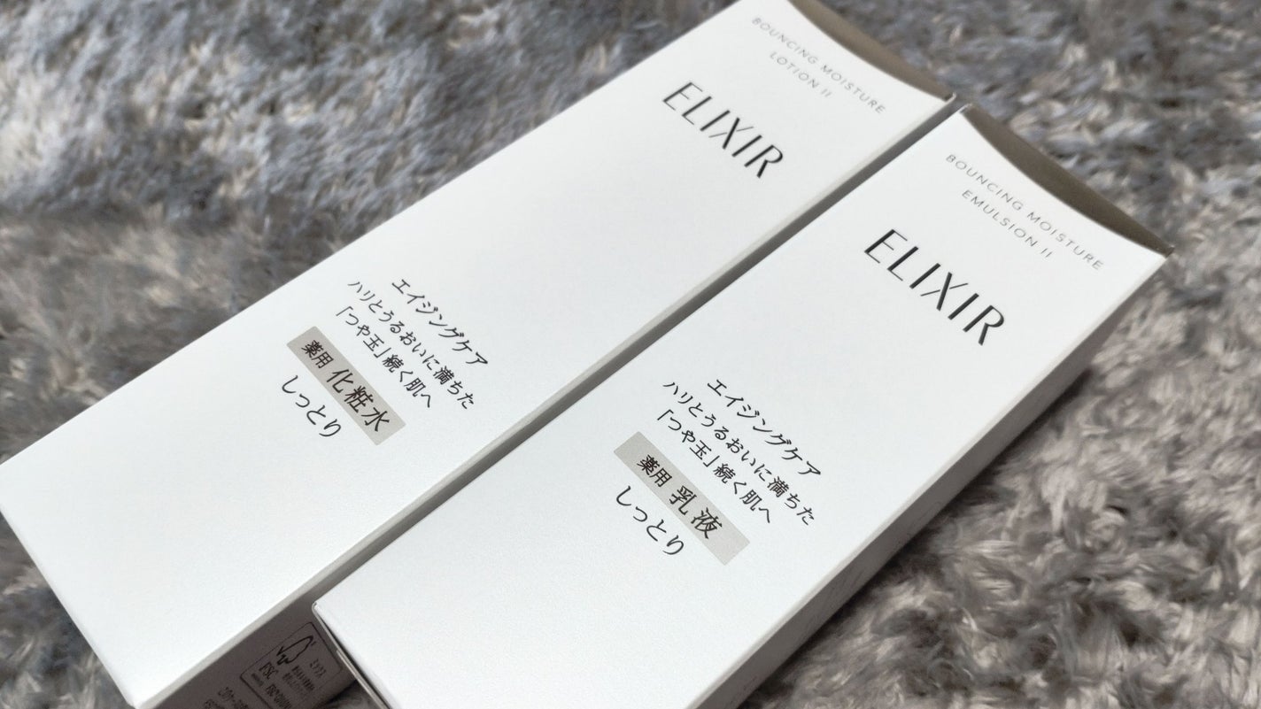 リフトモイスト ローション SP II /エリクシール/化粧水を使ったクチコミ(1枚目)