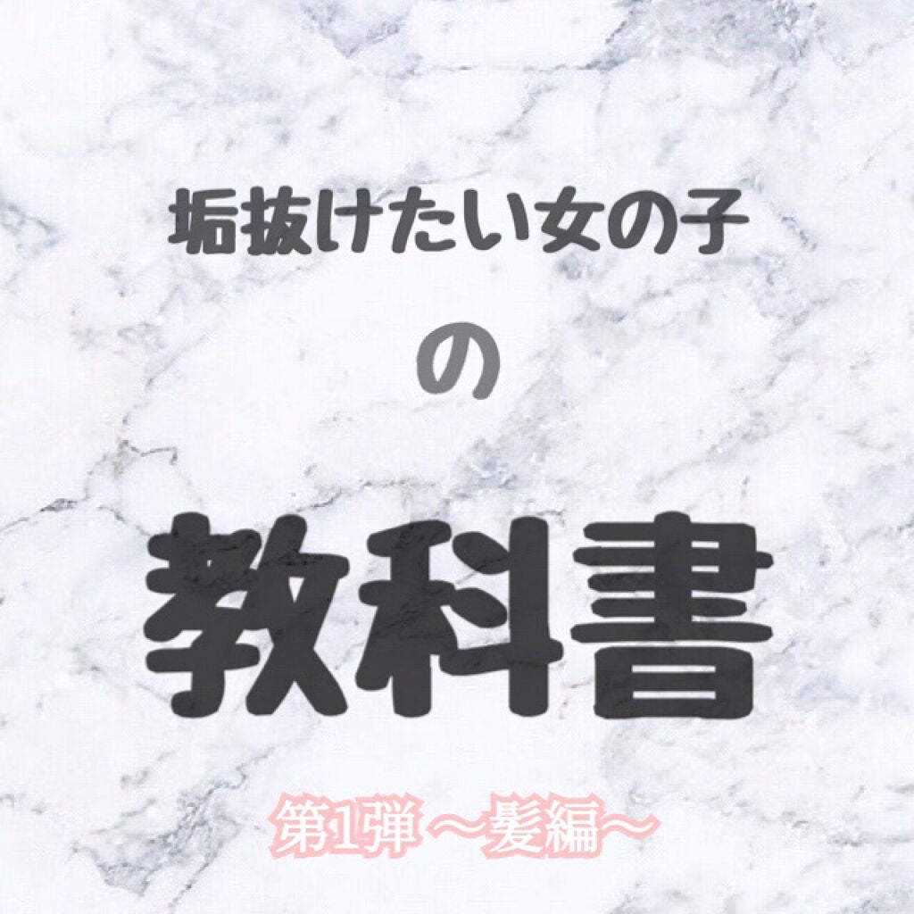 リセットブラシ KBE-2901/KOIZUMI/ヒートブラシを使ったクチコミ(1枚目)