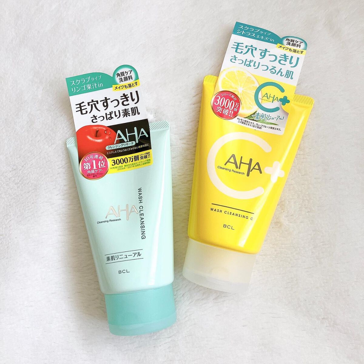 クレンジングリサーチ ウォッシュクレンジング N/クレンジングリサーチ/洗顔フォームを使ったクチコミ（1枚目）