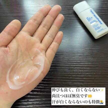 エアリーウォーターサンスクリーン プロフェッショナル/Feld Apotheke/日焼け止めローションを使ったクチコミ(5枚目)