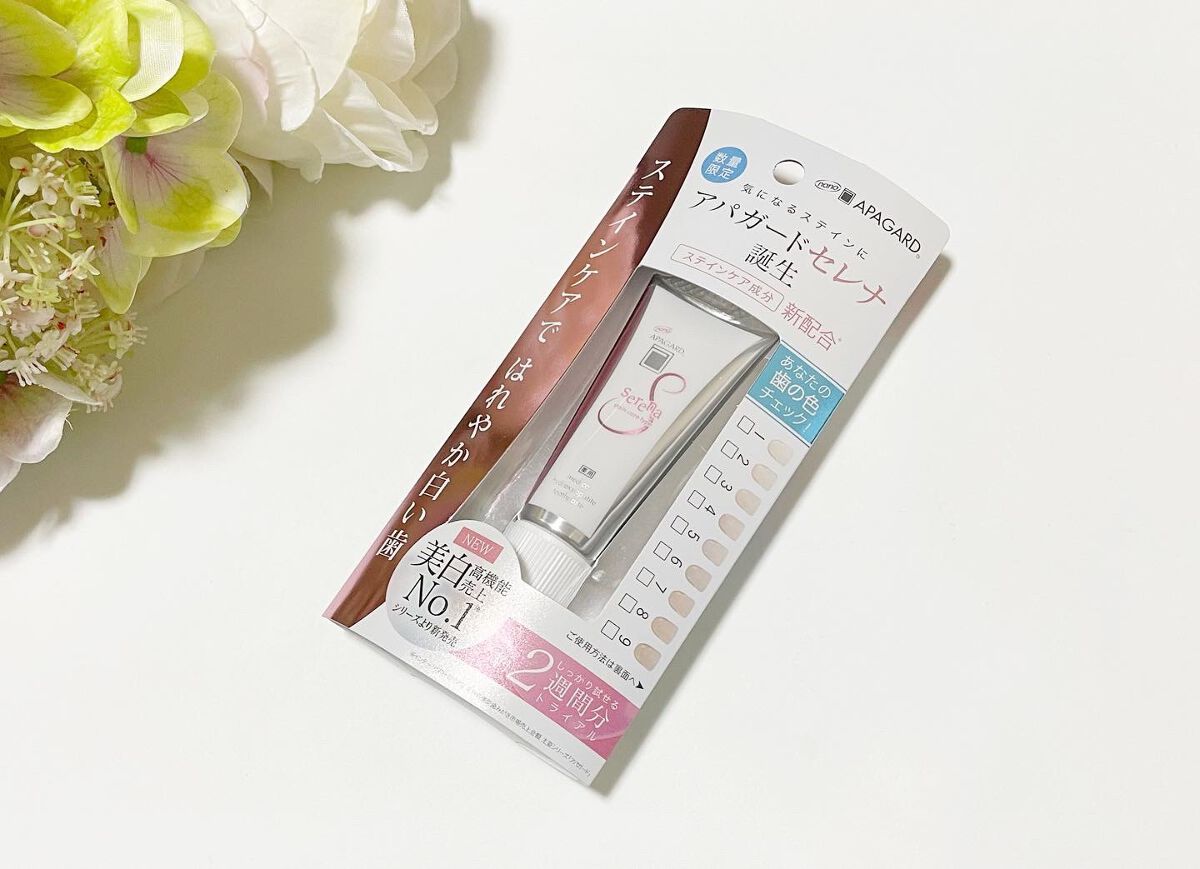 アパガードセレナ/アパガード/歯磨き粉を使ったクチコミ（1枚目）