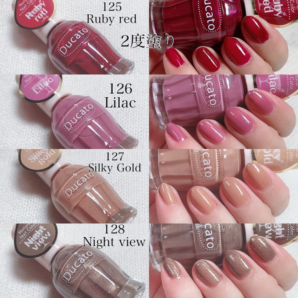 ナチュラルネイルカラーN/デュカート/マニキュアを使ったクチコミ(3枚目)