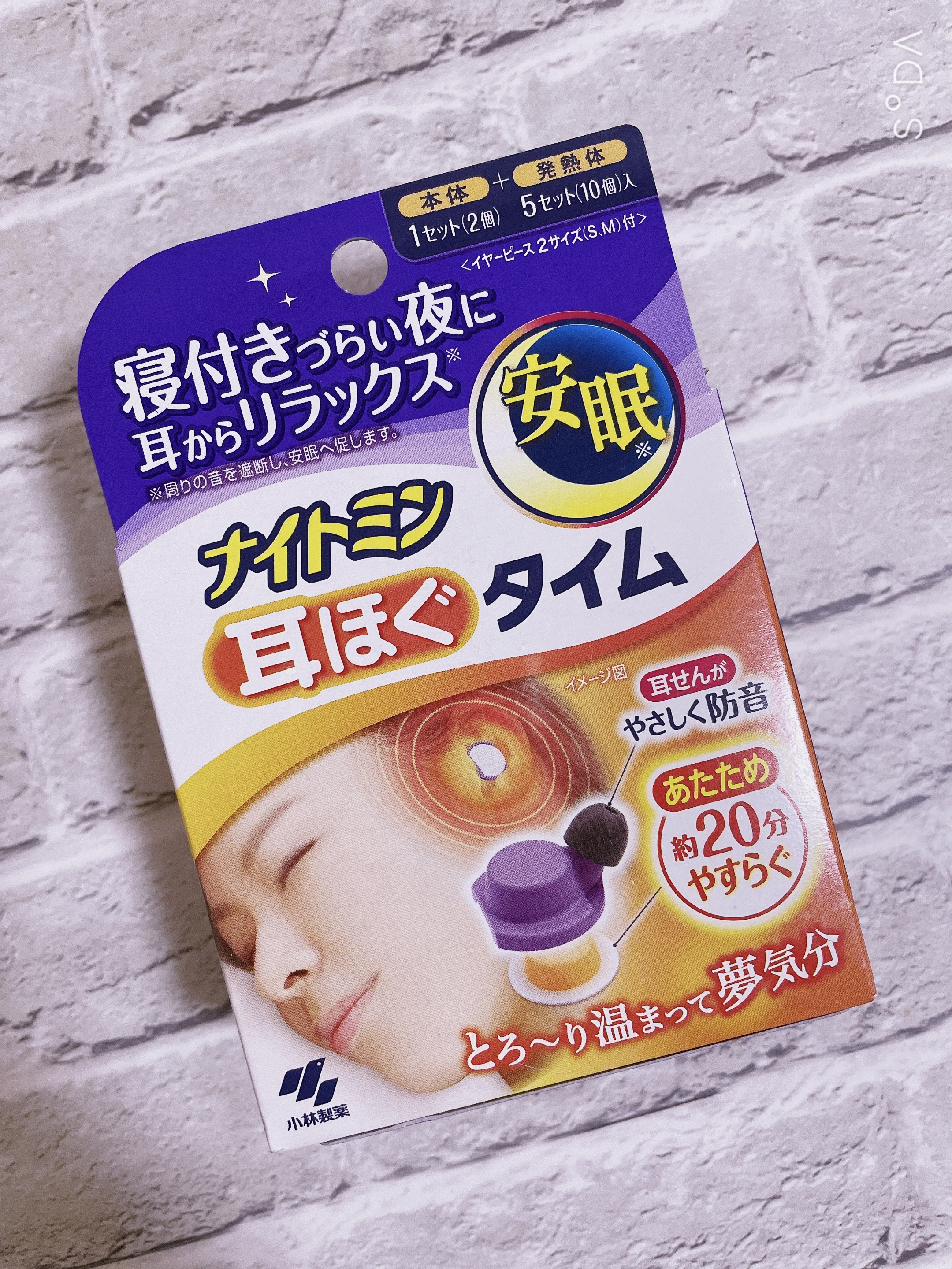 ナイトミン　耳ほぐタイム/小林製薬/その他を使ったクチコミ（1枚目）