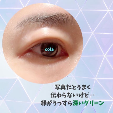 ネオサイトワンデー シエルUV シエルグリーン/Aire/ワンデー(1DAY)カラコンを使ったクチコミ(3枚目)