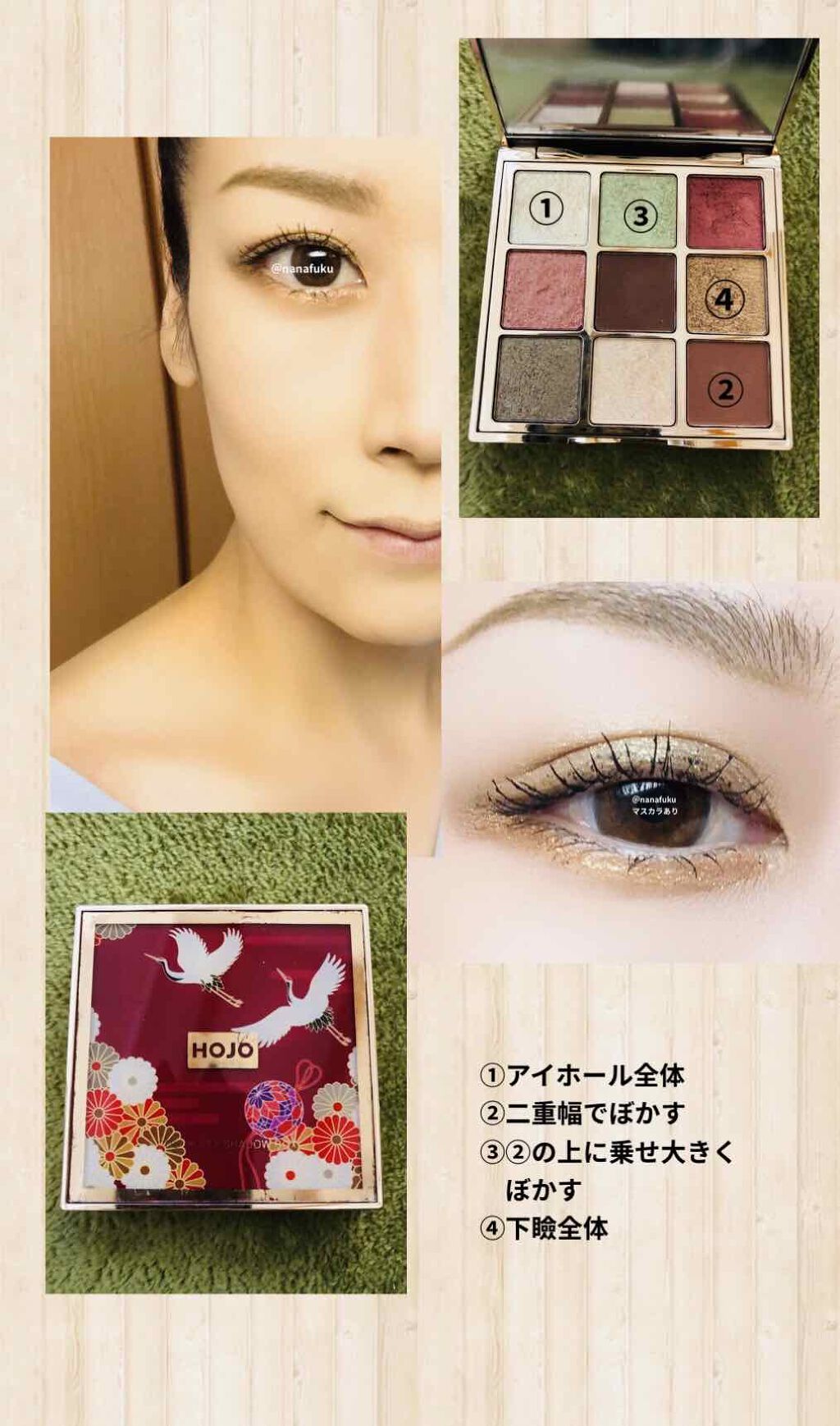 9COLOR EYE SHADOW BOX /HOJO/アイシャドウパレットを使ったクチコミ(1枚目)