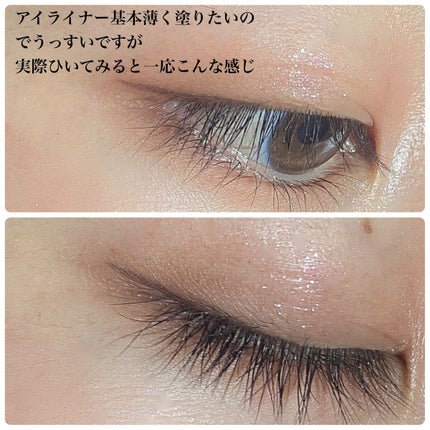 シルキーリキッドアイライナーWP/D-UP/リキッドアイライナーを使ったクチコミ(3枚目)