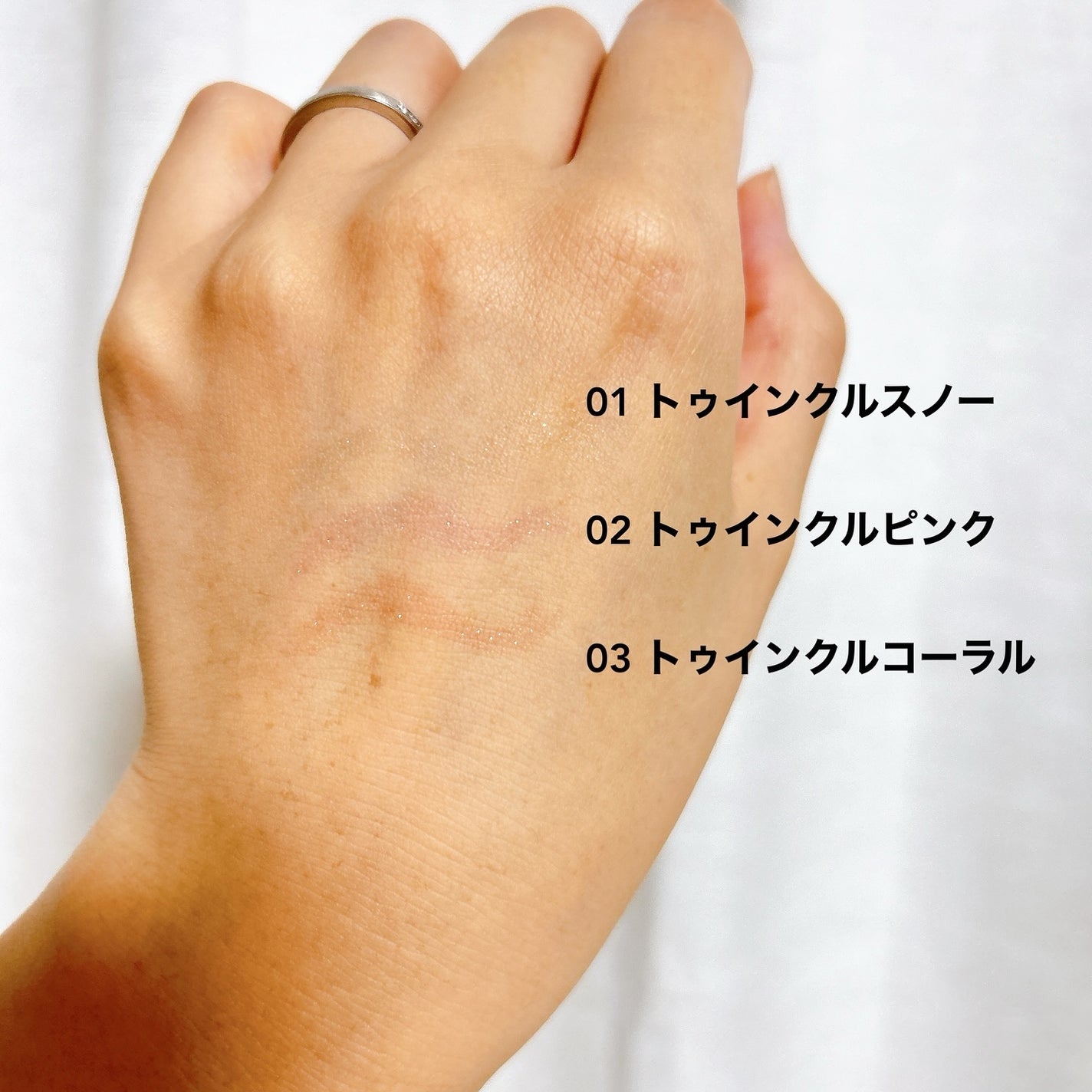 トゥインクルコレクション/K-パレット/リキッドアイライナーを使ったクチコミ(2枚目)