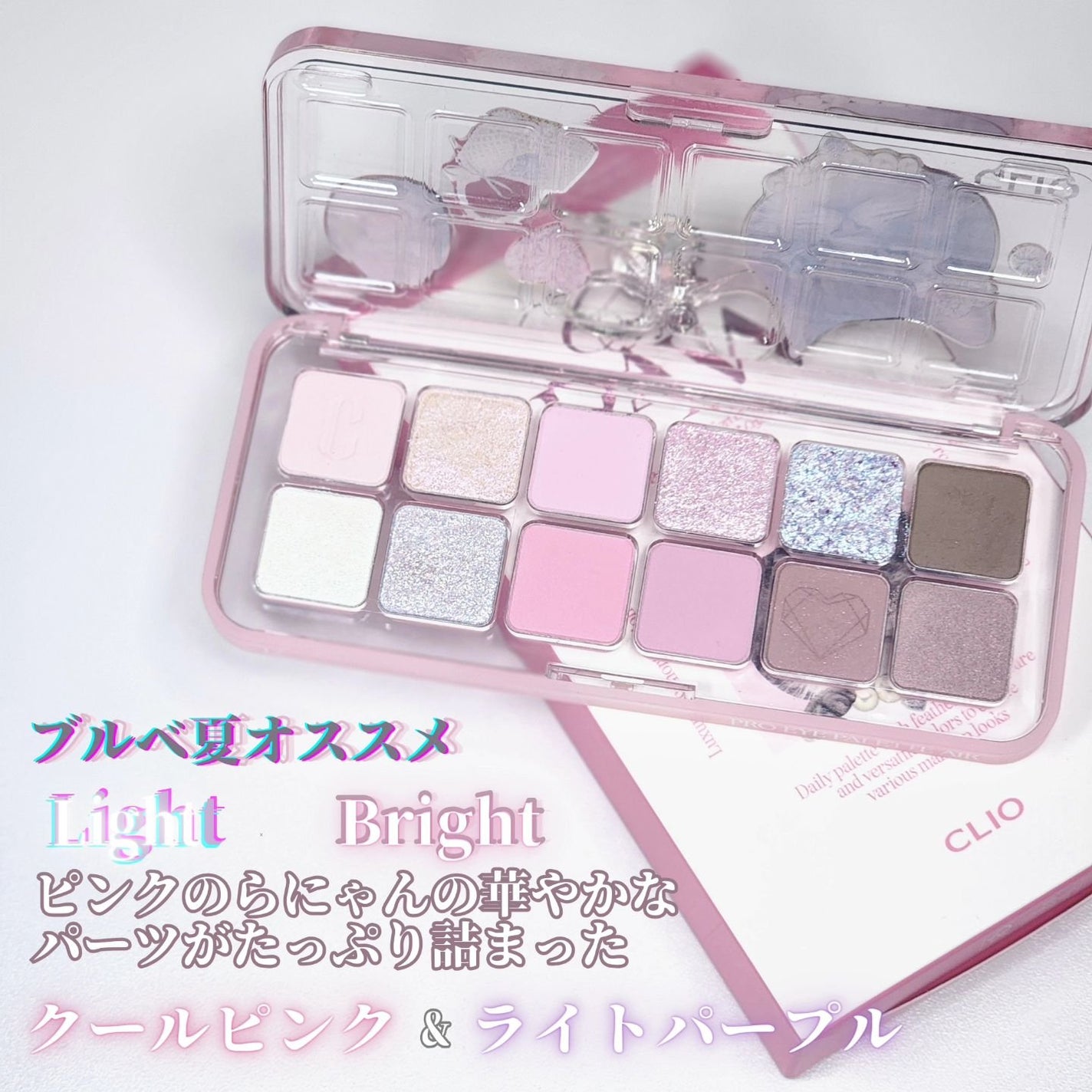 プロ アイ パレット エアー/CLIO/アイシャドウパレットを使ったクチコミ(3枚目)