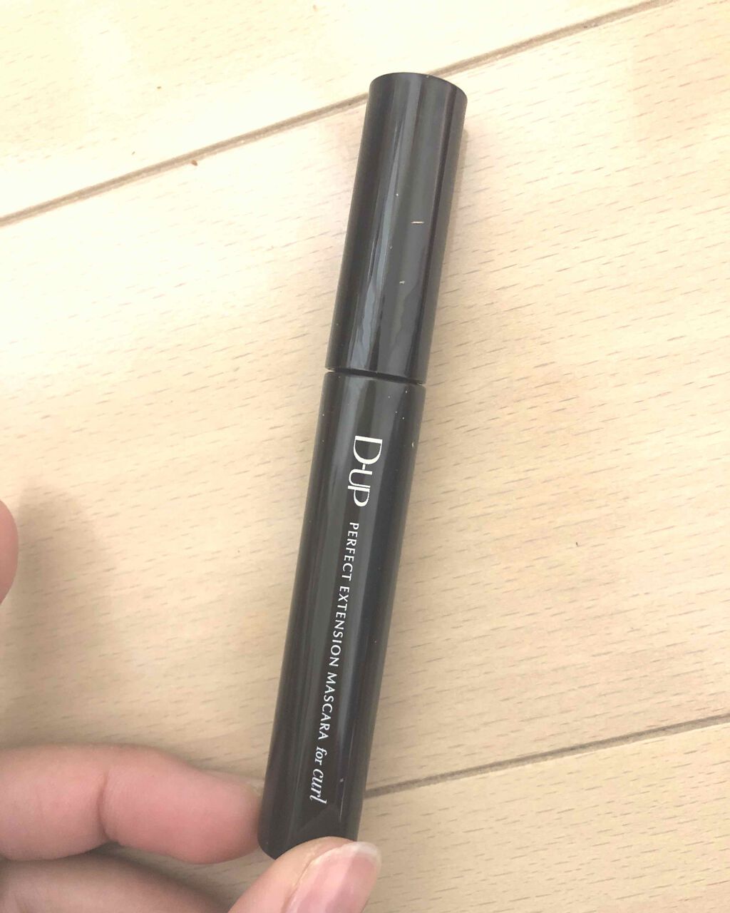 パーフェクトエクステンション マスカラ for カール/D-UP/マスカラを使ったクチコミ(1枚目)