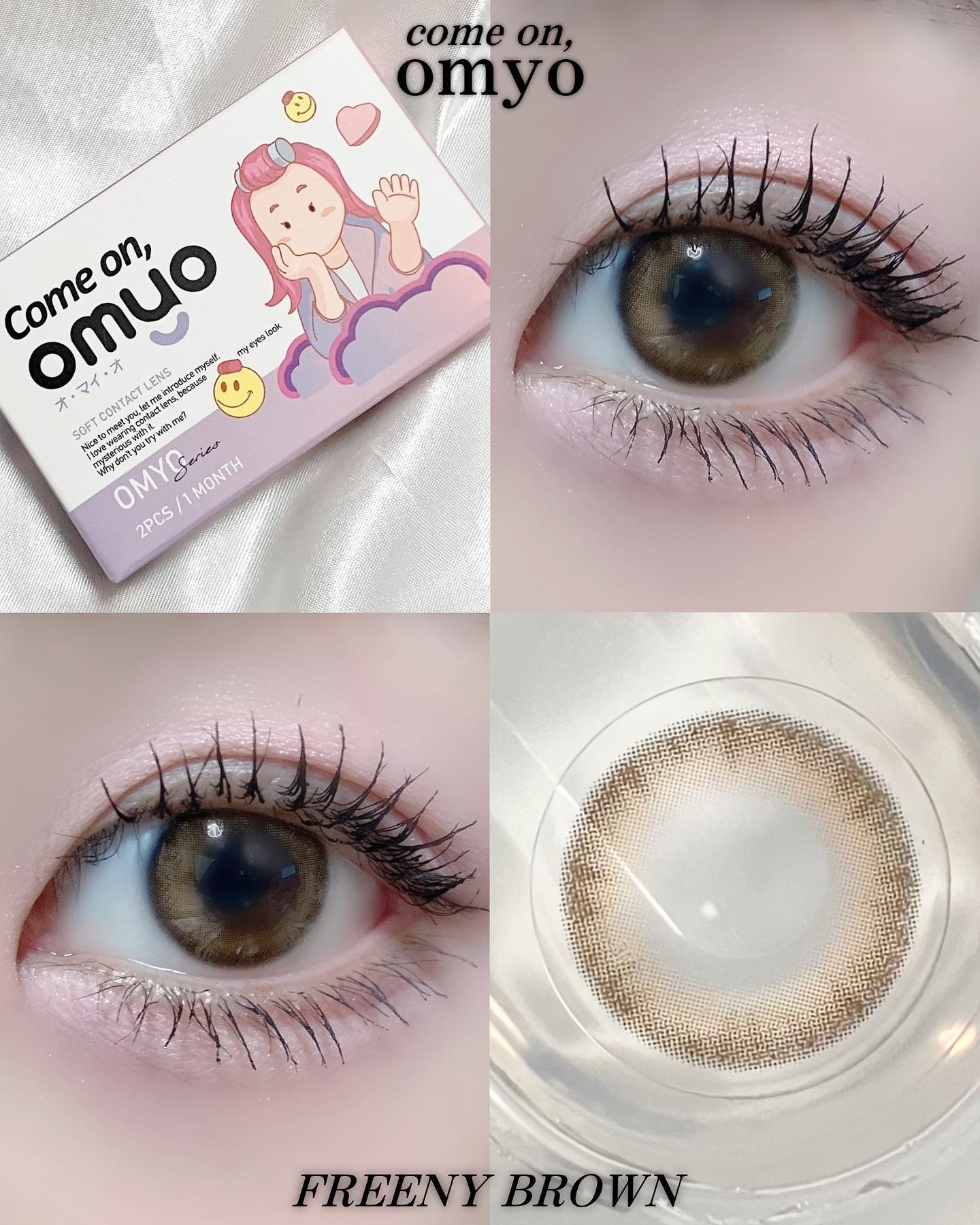 omyo/LENSME/カラーコンタクトレンズを使ったクチコミ（1枚目）