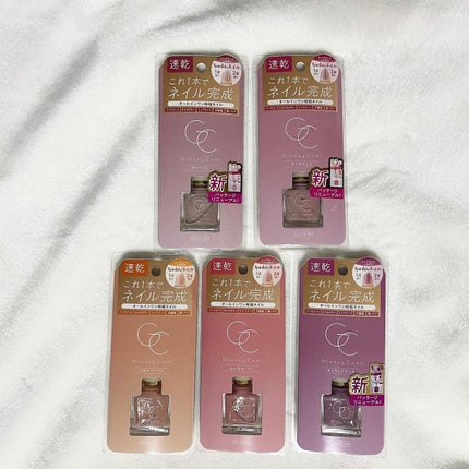 グロッシーコート/スキューズミー/オールインワンネイルを使ったクチコミ(7枚目)