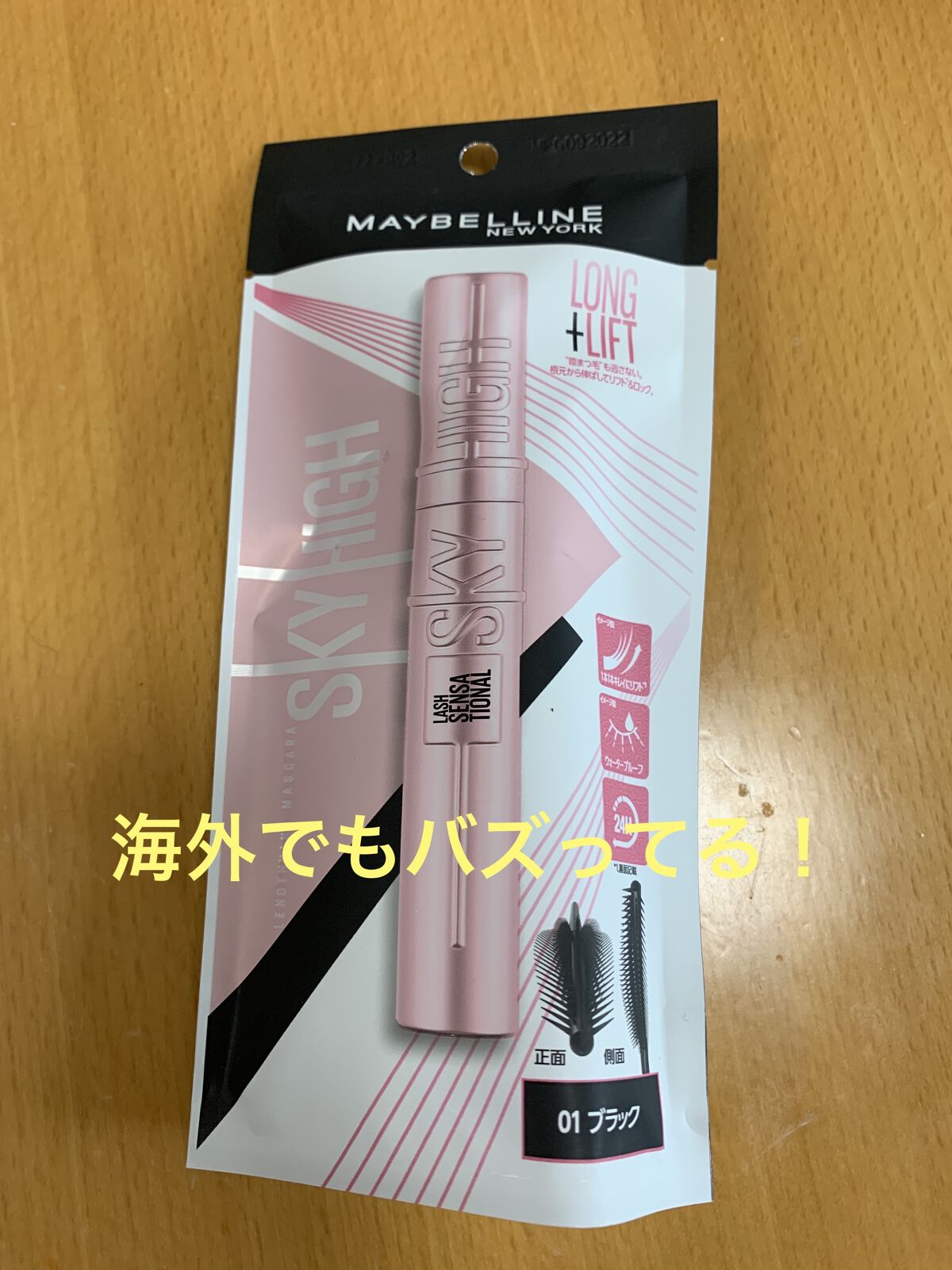 クイックラッシュカーラー　ロングマスカラ/キャンメイク/マスカラを使ったクチコミ（1枚目）