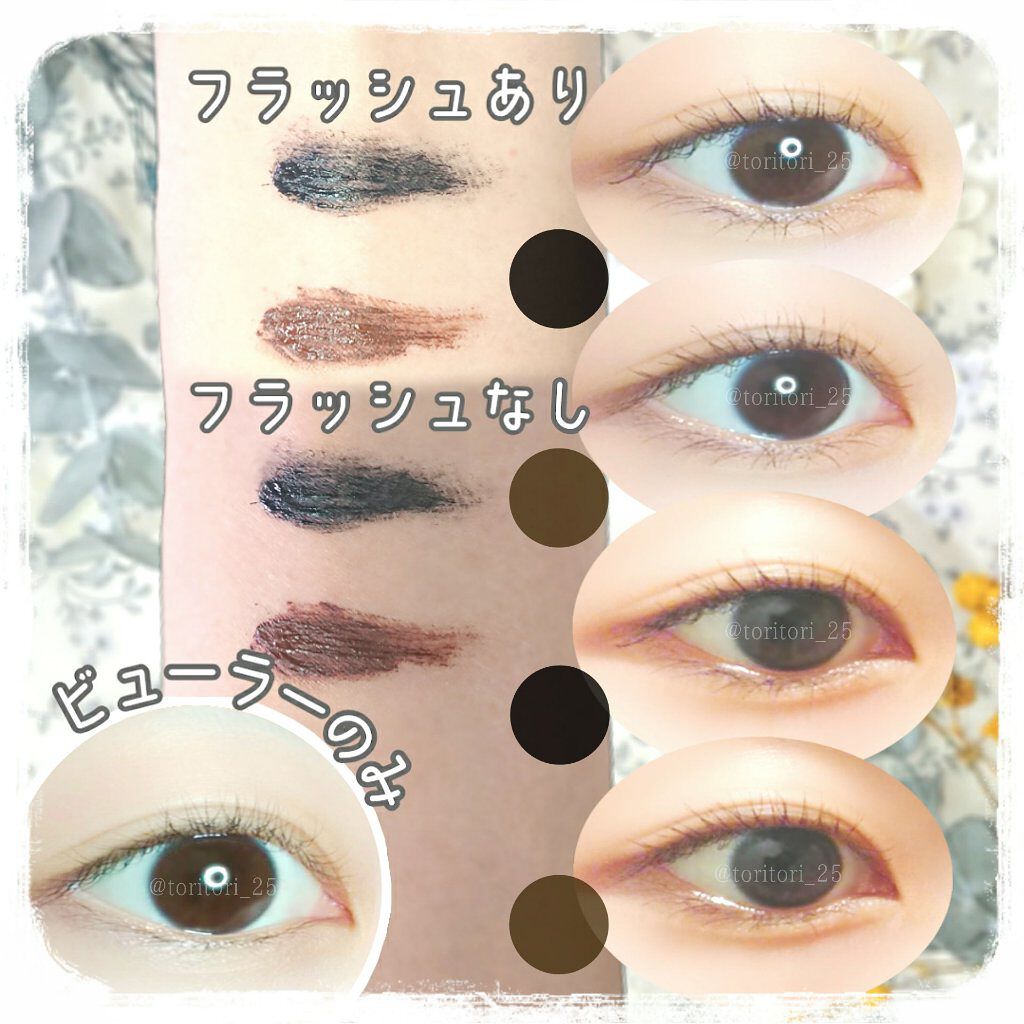 ロング&カールマスカラ スーパーWP/ヒロインメイク/マスカラを使ったクチコミ(3枚目)