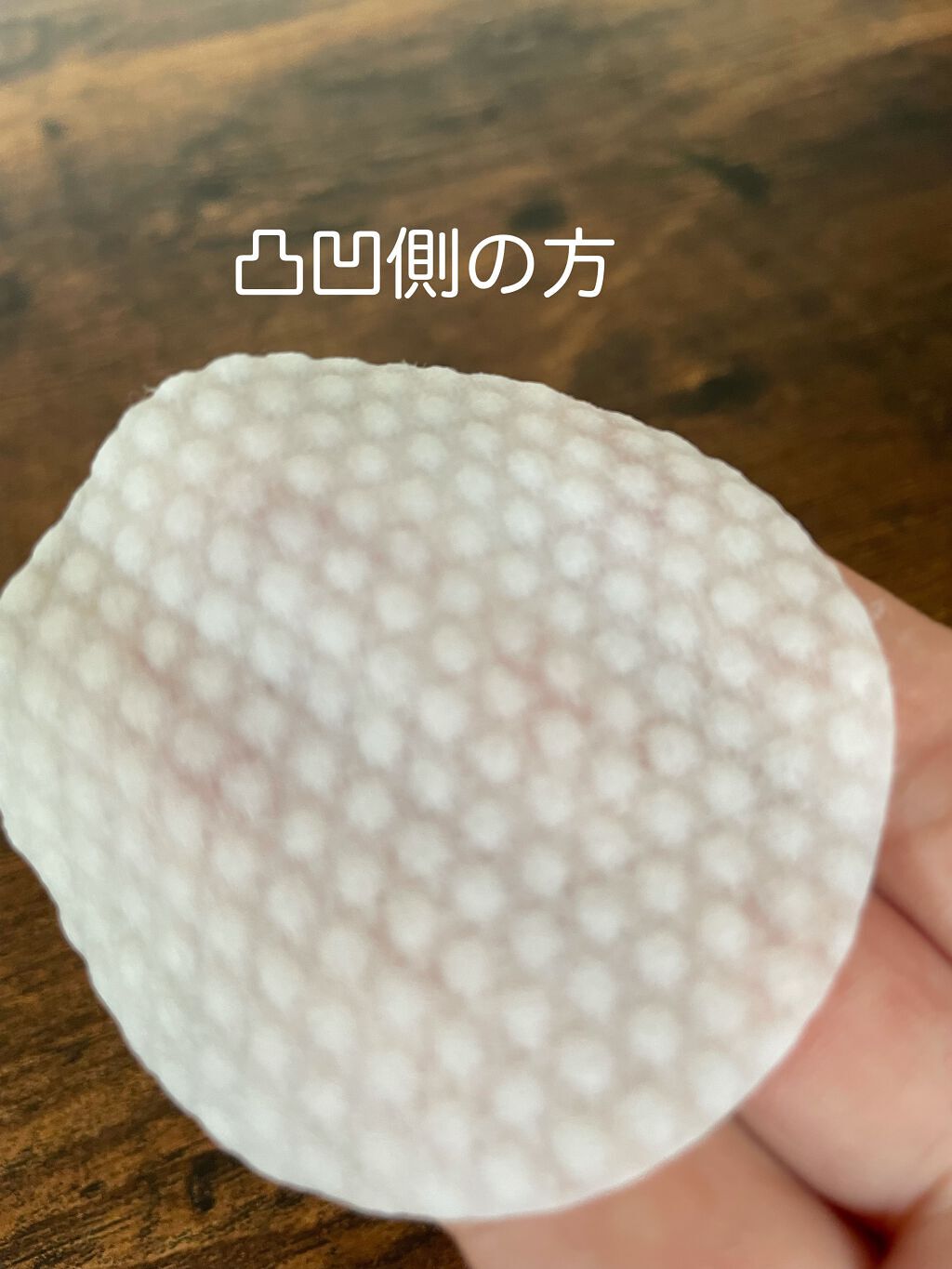 ヘルプミー! ハニーCパッド/One-day's you/トナーパッドを使ったクチコミ（2枚目）