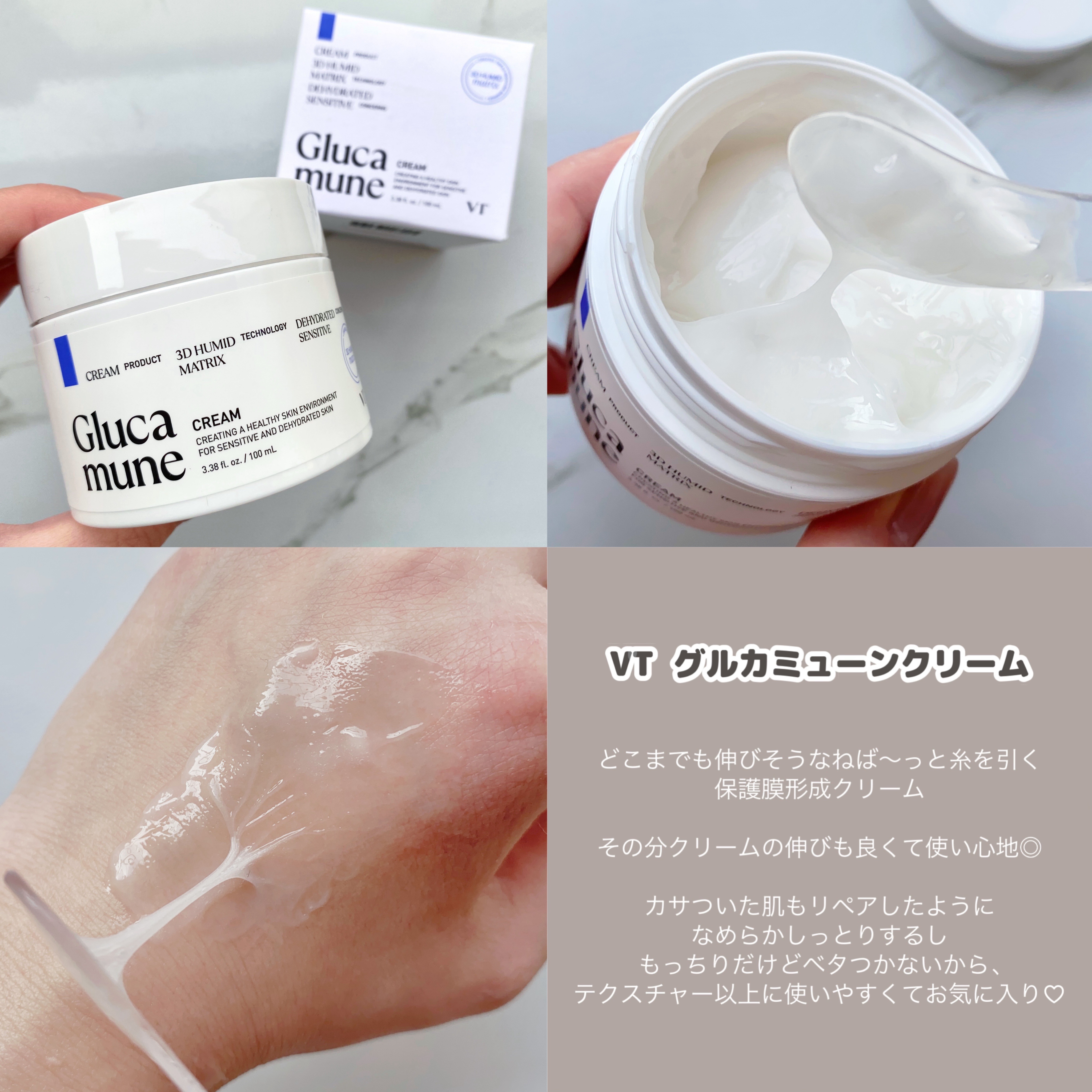 フェイスクリーム mitan 615+M3O3VnL.jpg_BO30,255,255,