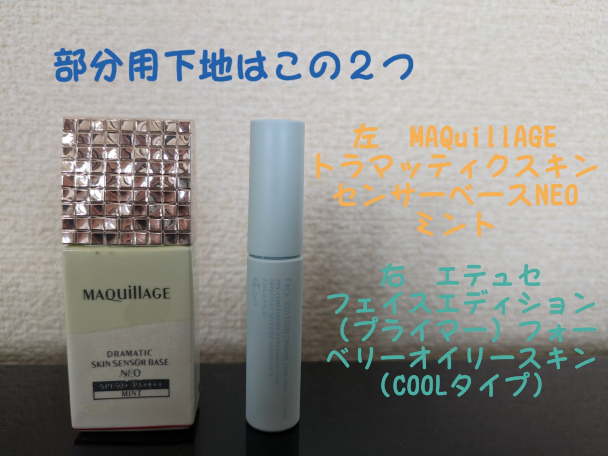 エレガンス モデリング カラーアップ ベース UV/Elégance/化粧下地を使ったクチコミ（3枚目）