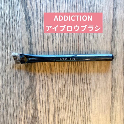 アイブロウ ブラシ/ADDICTION/メイクブラシを使ったクチコミ(1枚目)