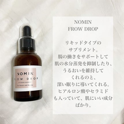 𝗆 𝗂 𝗋 𝖺 𝗂 🫧 on LIPS 「【河北さんコラボ!寝ながらスキンケア】いい成分がぎゅっと詰まっ..」(2枚目)