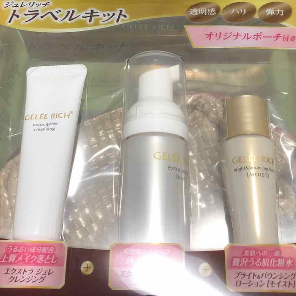 エクストラ ジュレクレンジング/ジュレリッチ/クレンジングジェルを使ったクチコミ(1枚目)