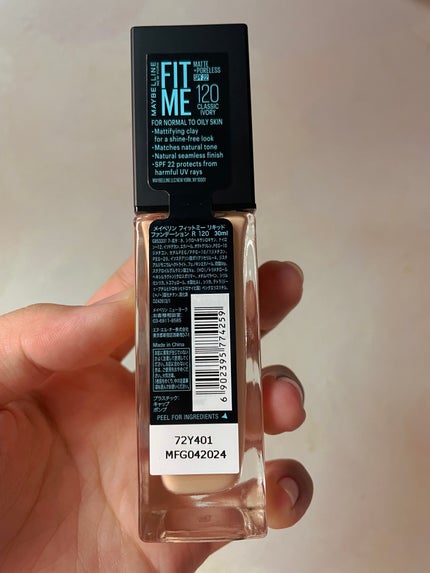 MAYBELLINE NEW YORK フィットミー リキッドファンデーション Rのクチコミ「メイク初心者さんも上手に塗れる‼️
メイベリンのフィットミーリキッドファンデーションの120番.....」(2枚目)