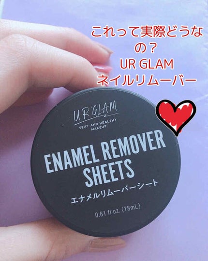 UR GLAM ENAMEL REMOVER SHEETS/U R GLAM/除光液を使ったクチコミ(1枚目)