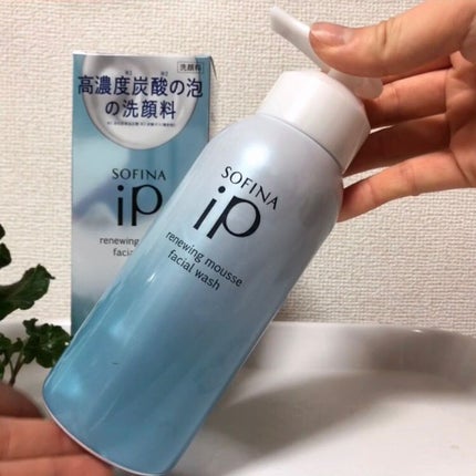ソフィーナ iP リニュー ムース ウォッシュ/SOFINA iP/泡洗顔を使ったクチコミ(4枚目)