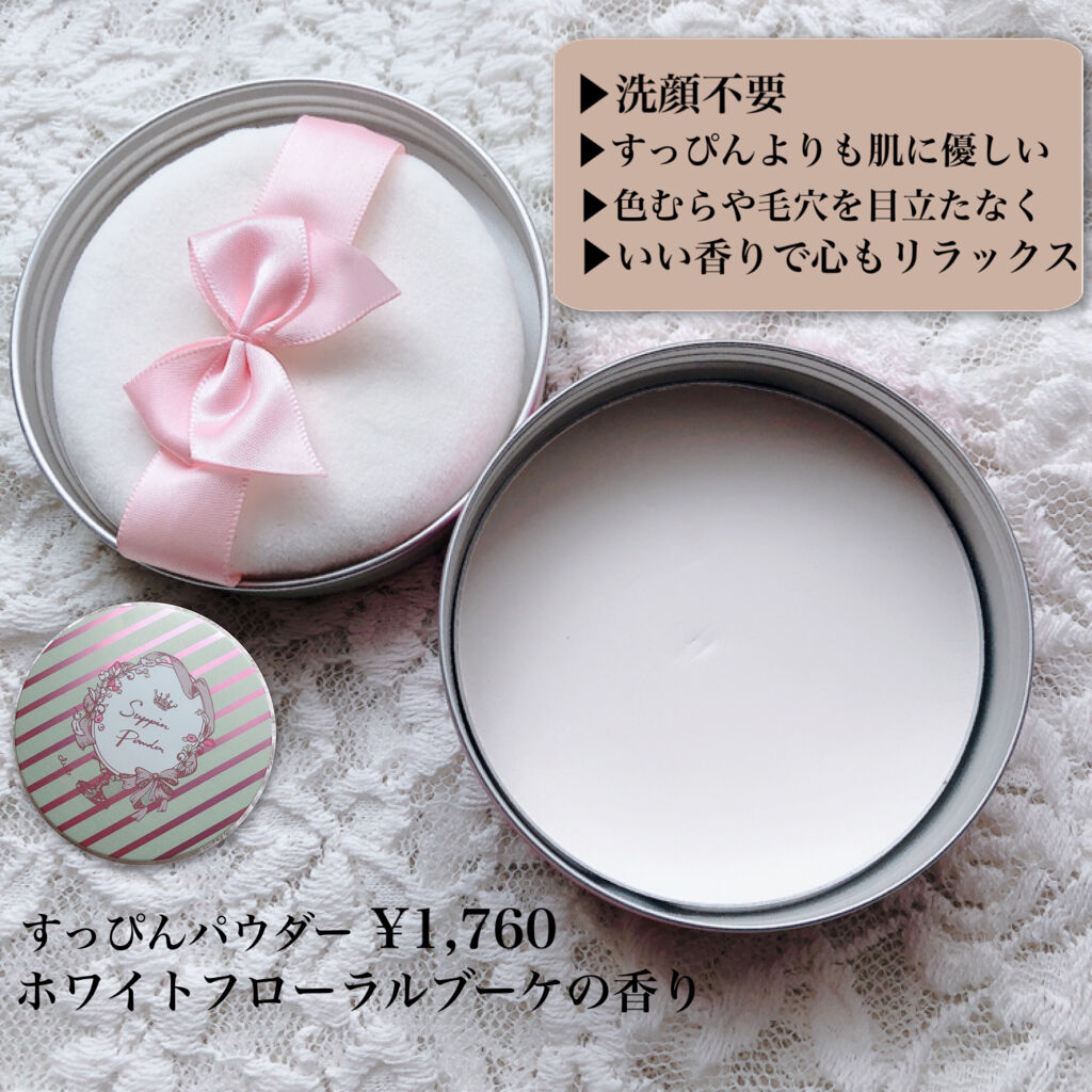 すっぴんパウダー/クラブ/プレストパウダーを使ったクチコミ（2枚目）