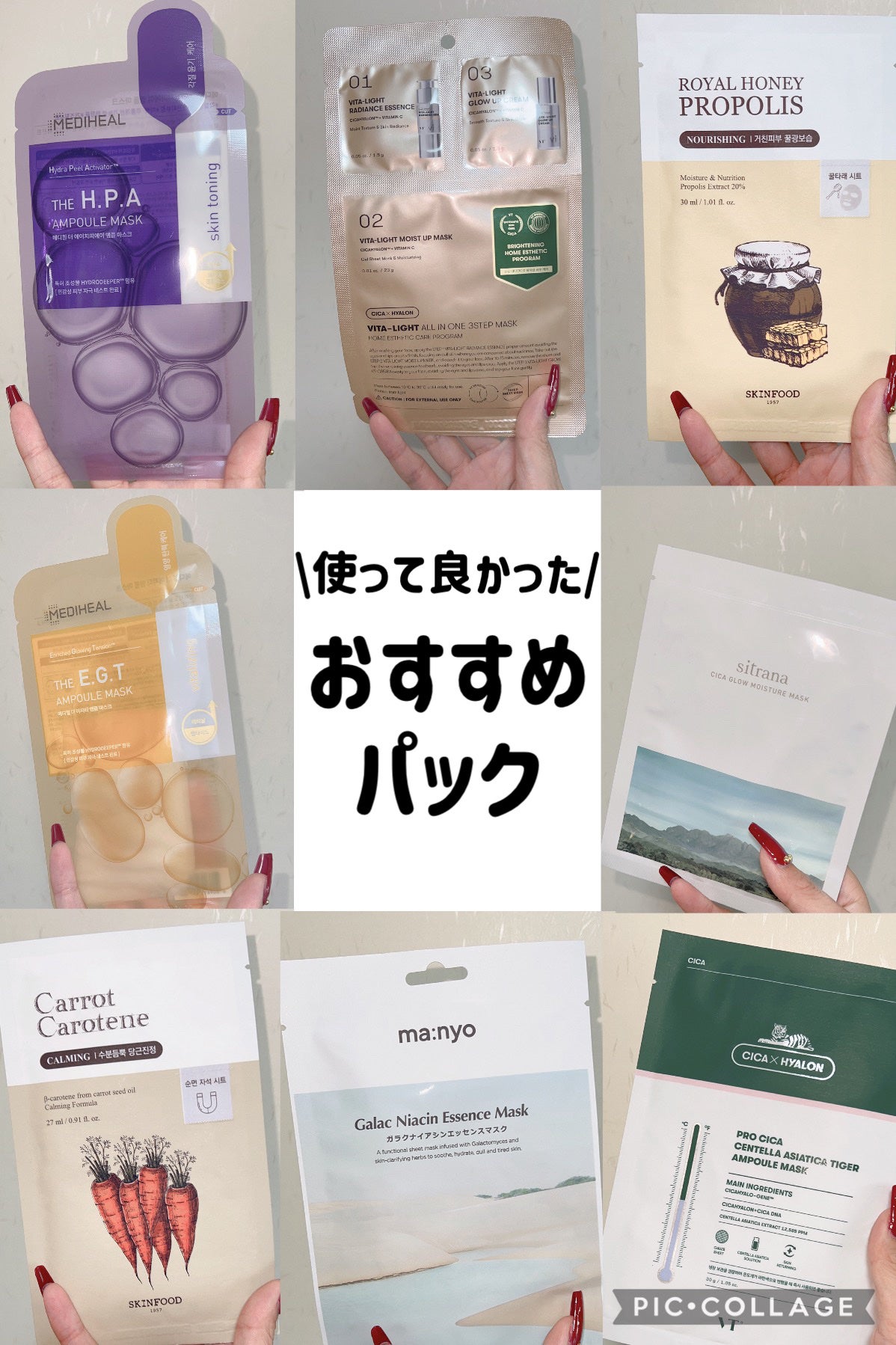 シカグロウ モイスチャーマスク/sitrana/シートマスク・パックを使ったクチコミ(1枚目)