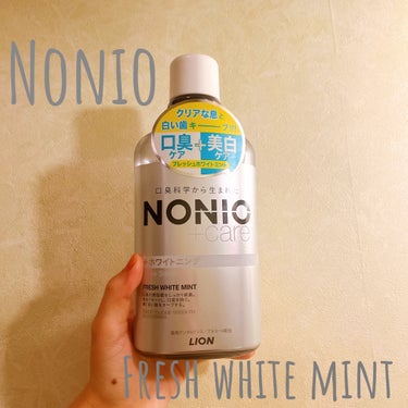 🦷NONIOプラスホワイトニングデンタルリンス🦷

使い切り！
今回は口臭ケアと美白ケアしてくれるタイプのマウスウォッシュを購入しました😌

結論から言うと全く悪いところはなかったのですが、私はあまり美