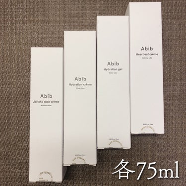 HYDRATION GEL WATER TUBE/Abib /フェイスクリームを使ったクチコミ（2枚目）