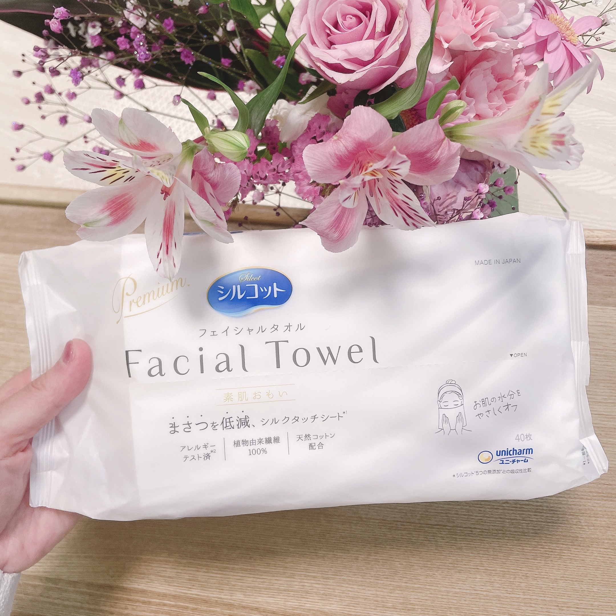 シルコットフェイシャルタオル 素肌おもい プレミアム/シルコット/クレンジングタオルを使ったクチコミ（1枚目）